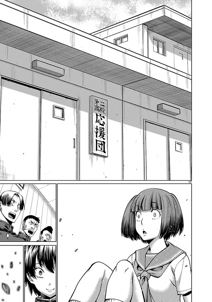 Killing Bites Chapter 65 image 15_optimized